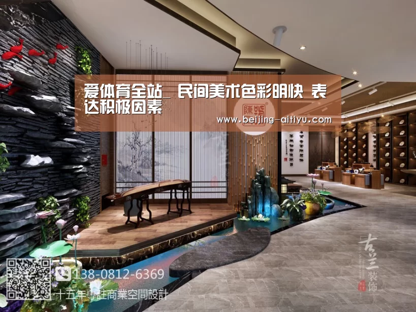 爱体育官网